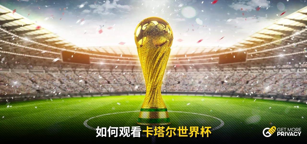 在高压后